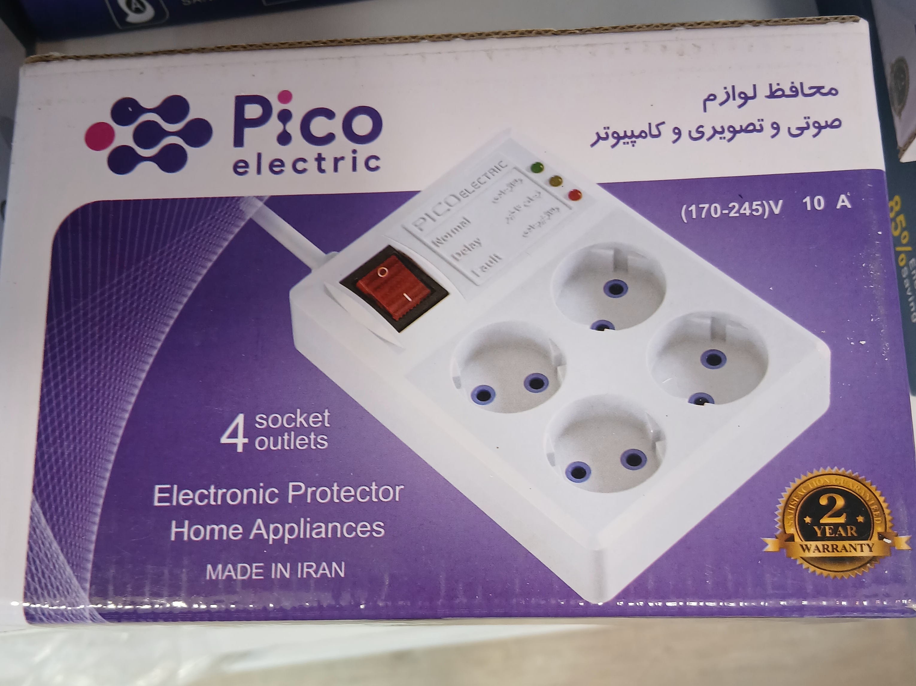 محافظ چهار خانه مخصوص کامپیوتر ولوازم الکترونیک