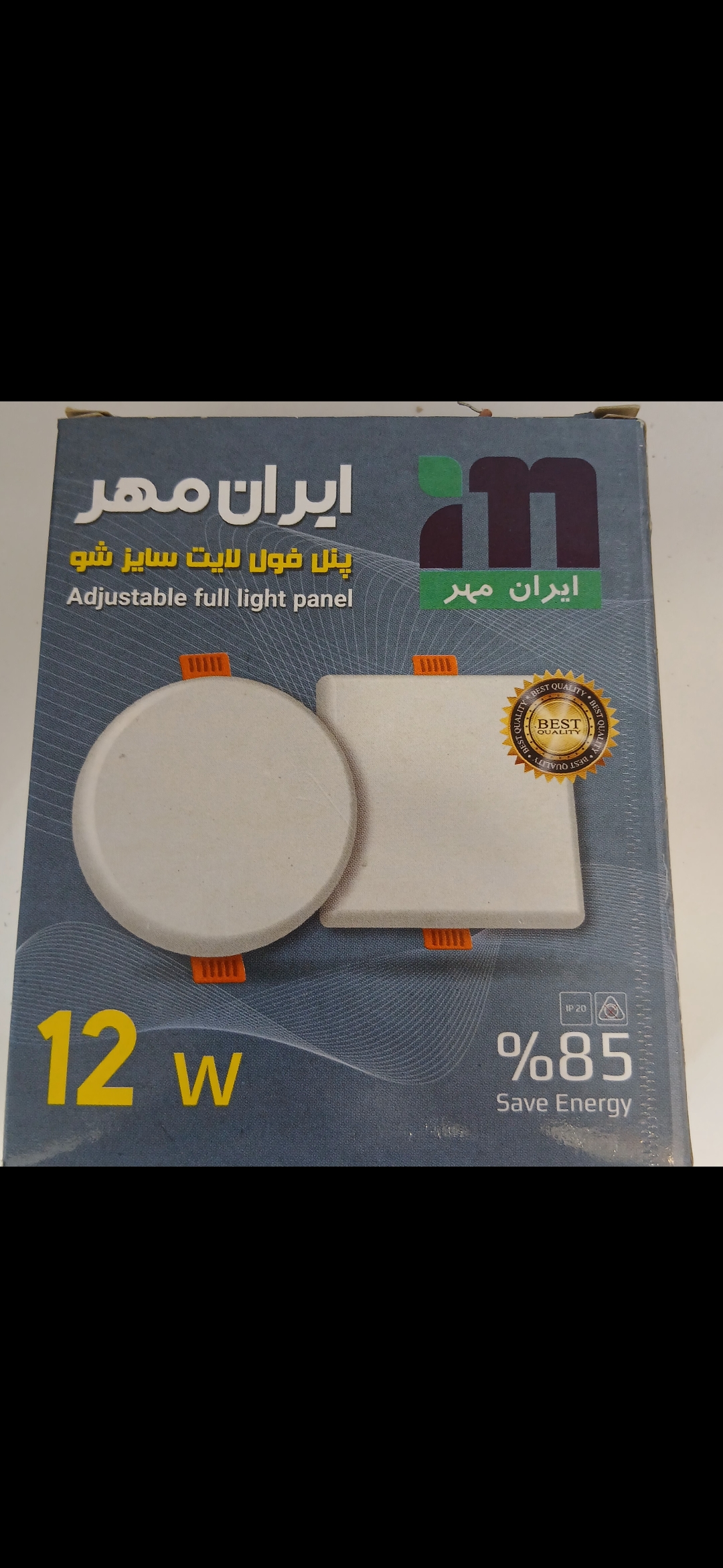 پنل فول لایت توکار ۱۲وات ایران مهر