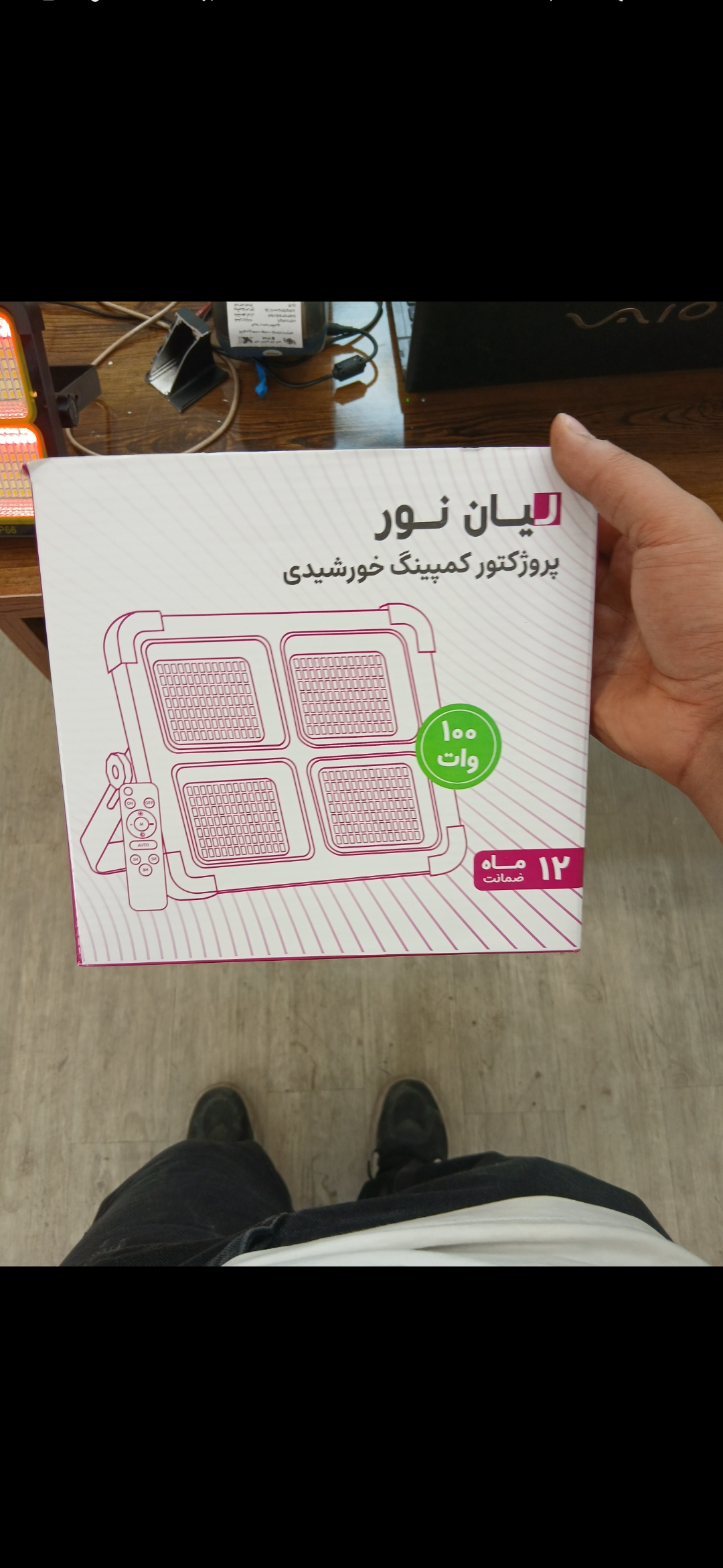 برژکتور سه حالته ریموت کنترل دار سولار ۱۰۰ وات